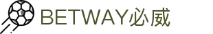 betway·必威(西汉姆联)官方网站-Ultra Platform